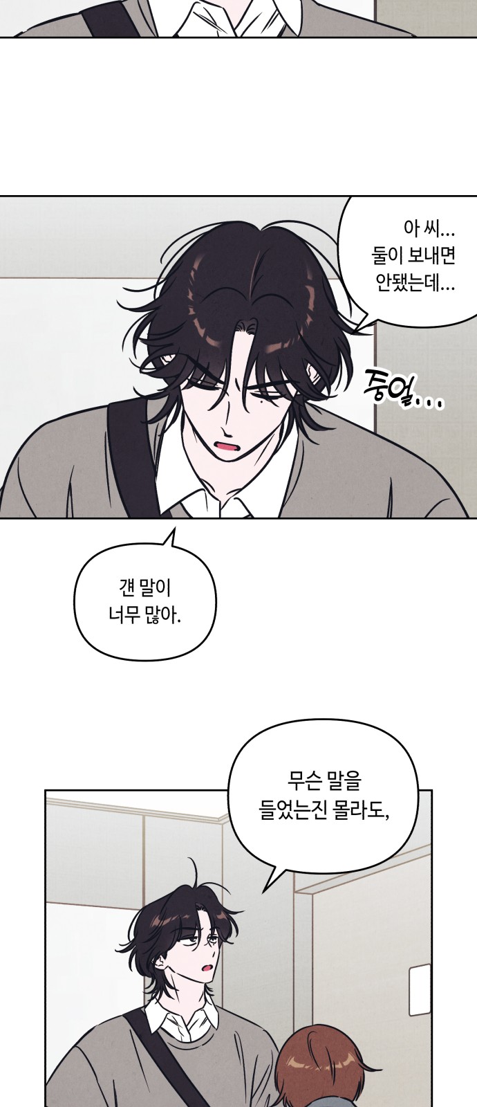 32 페이지