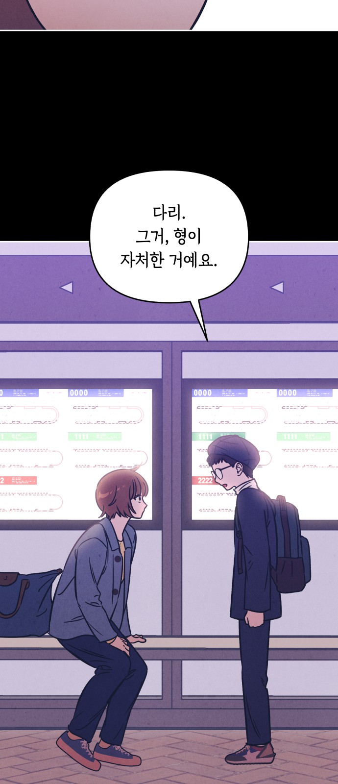 5 페이지