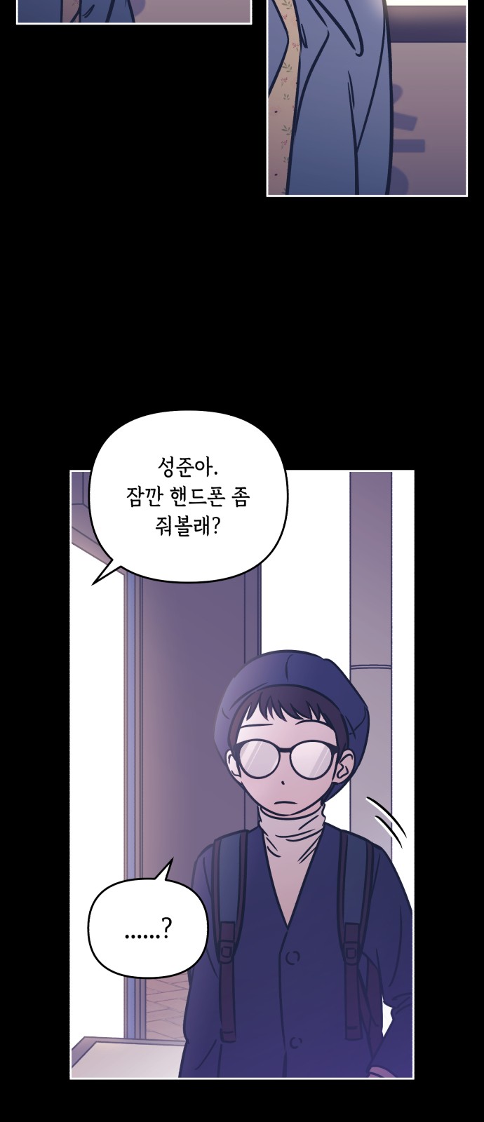 8 페이지