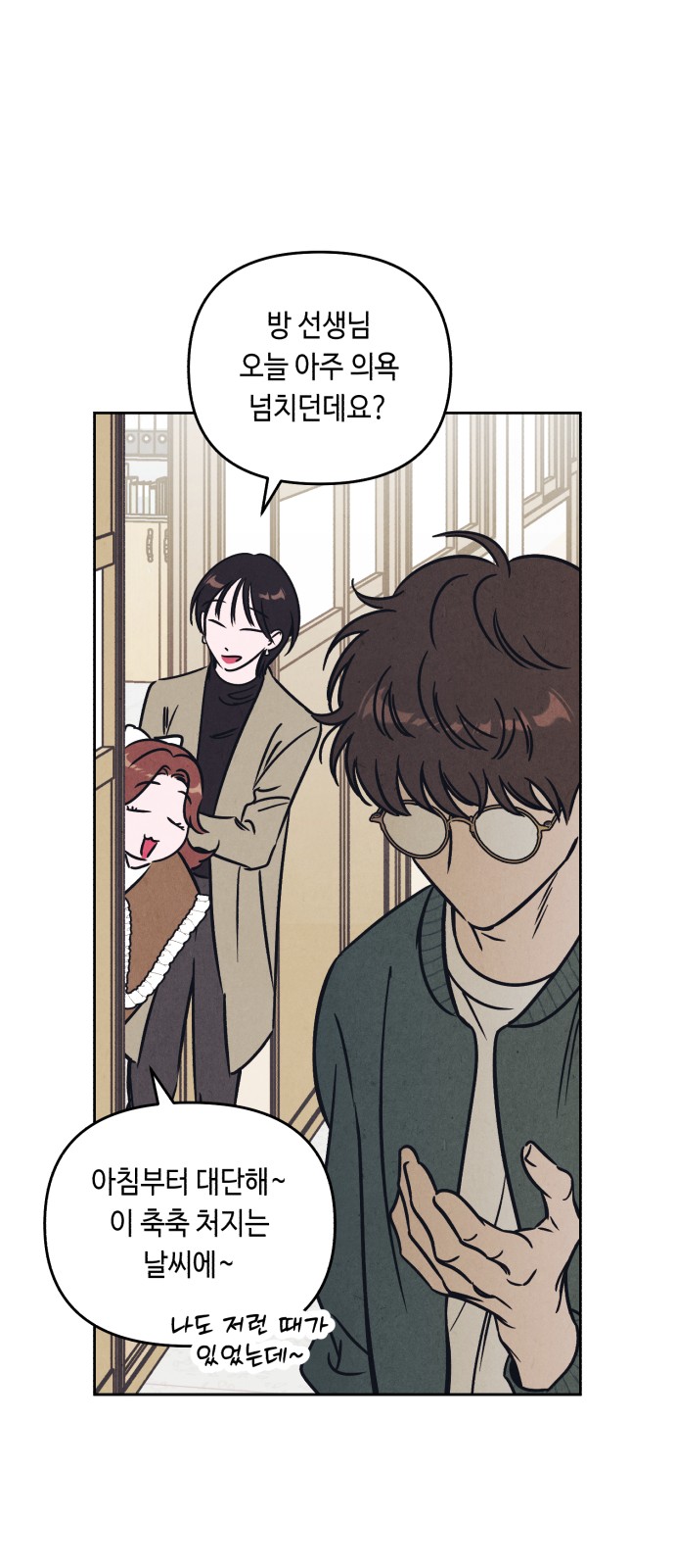 18 페이지