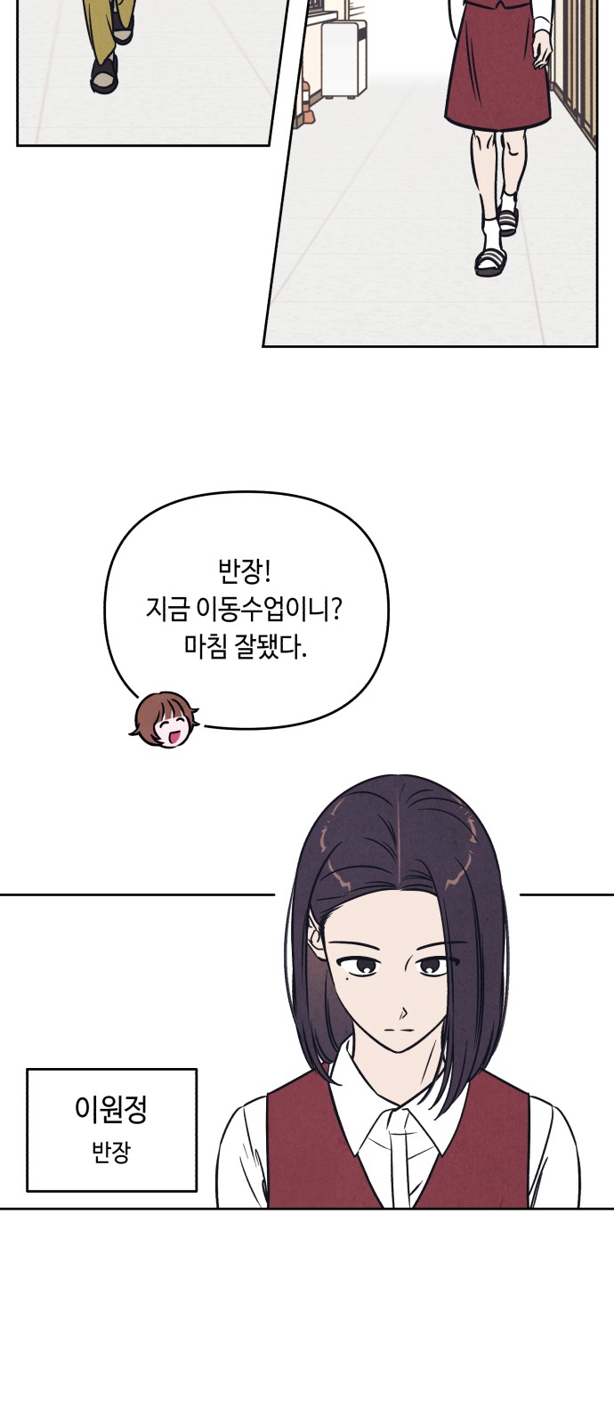23 페이지