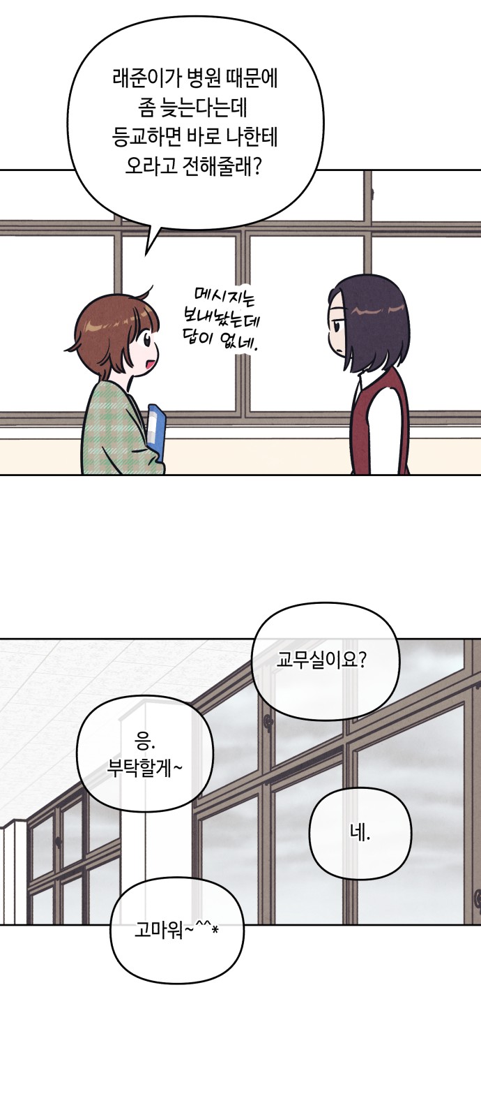 24 페이지