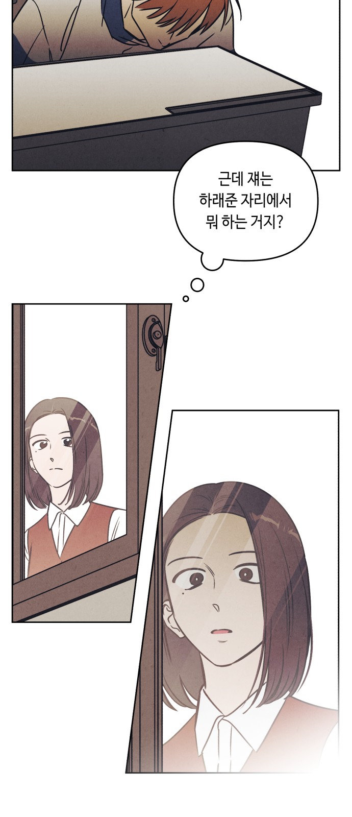 29 페이지