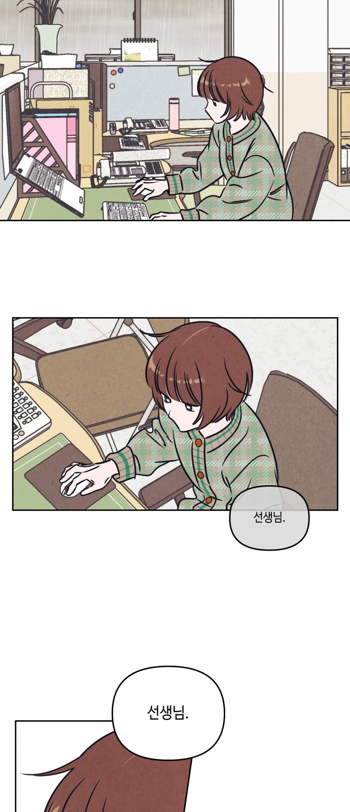 31 페이지