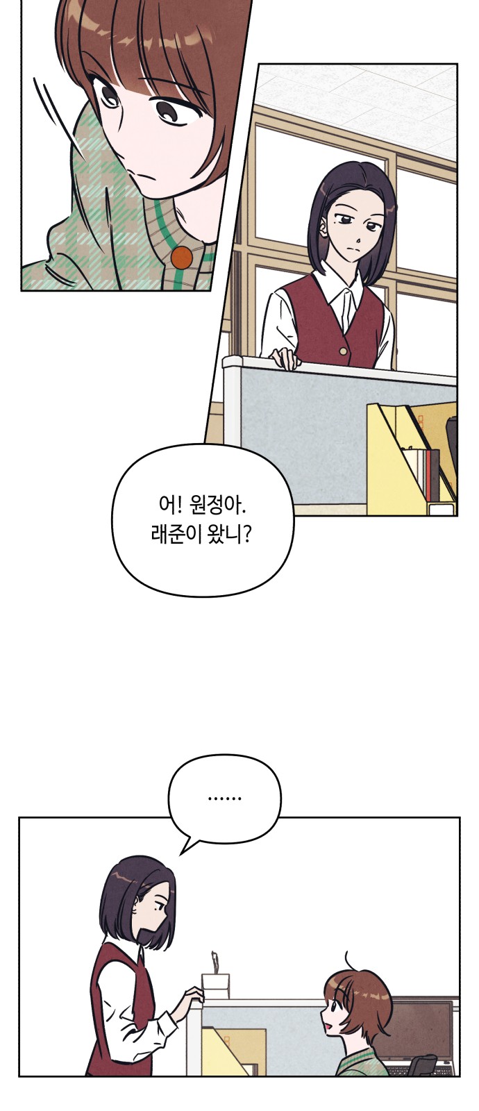 32 페이지