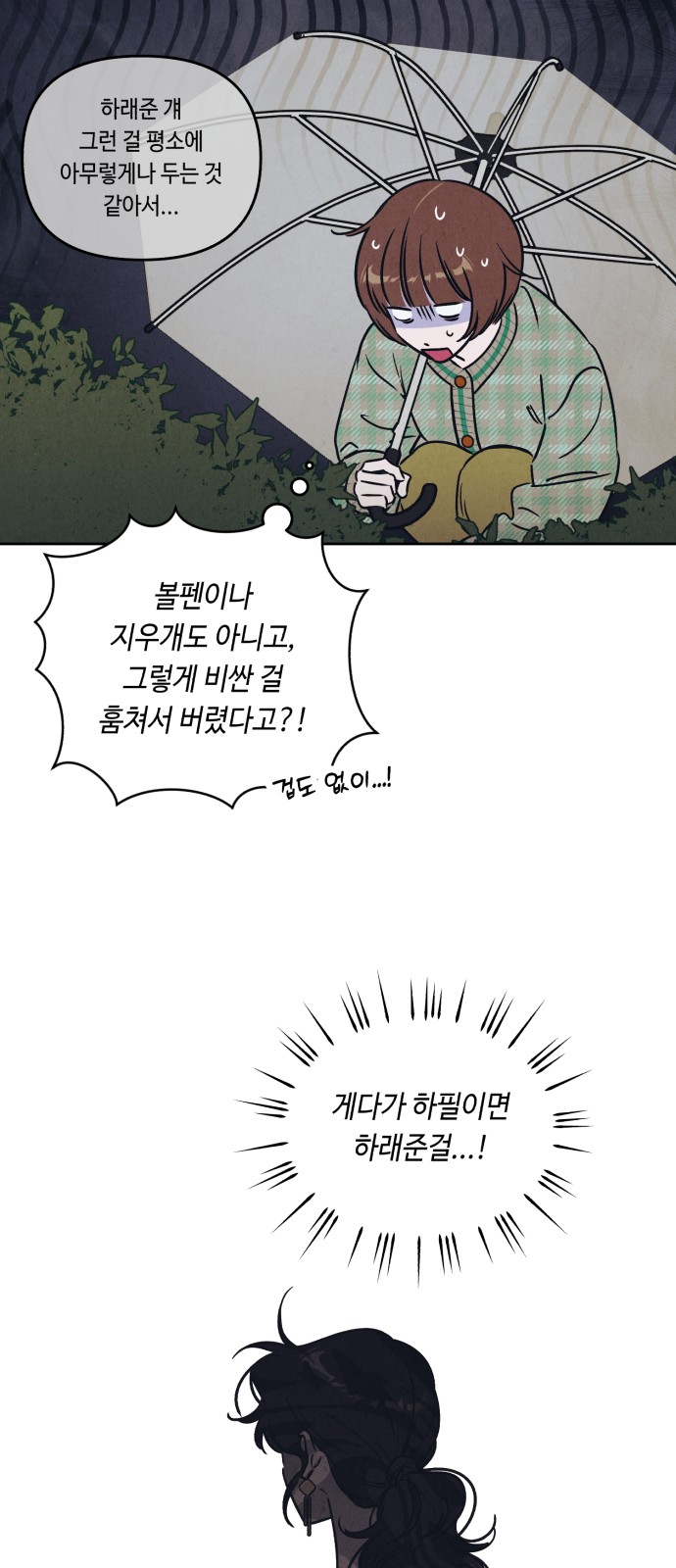 37 페이지