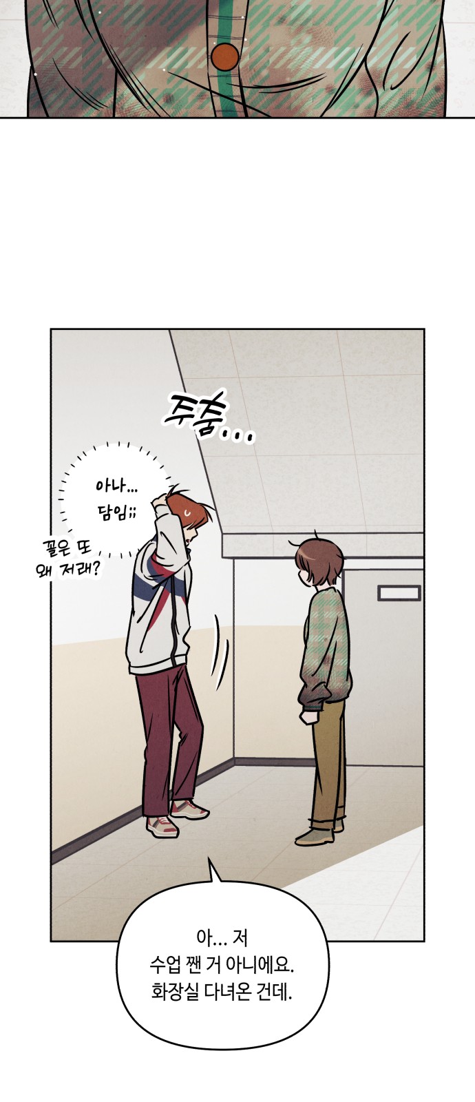 18 페이지