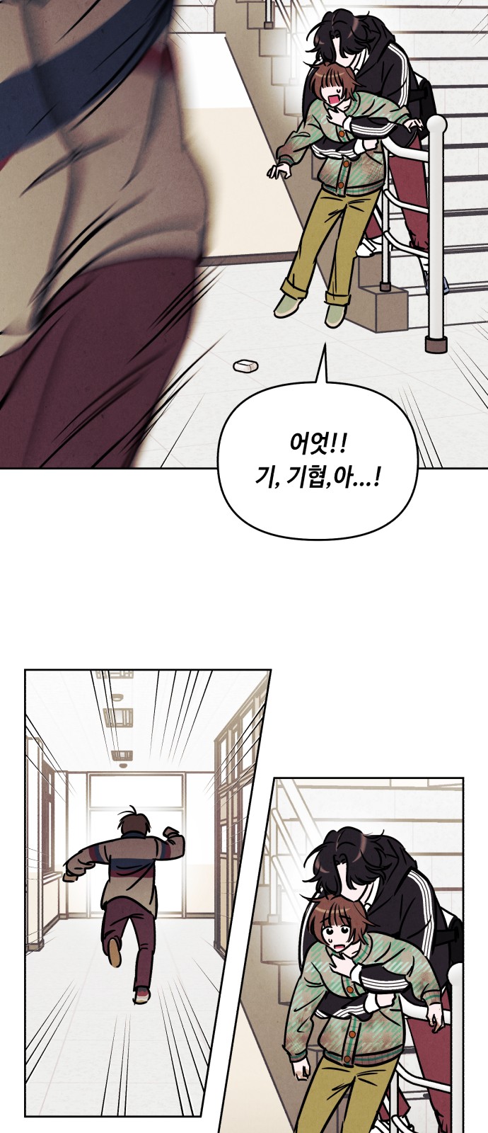 36 페이지