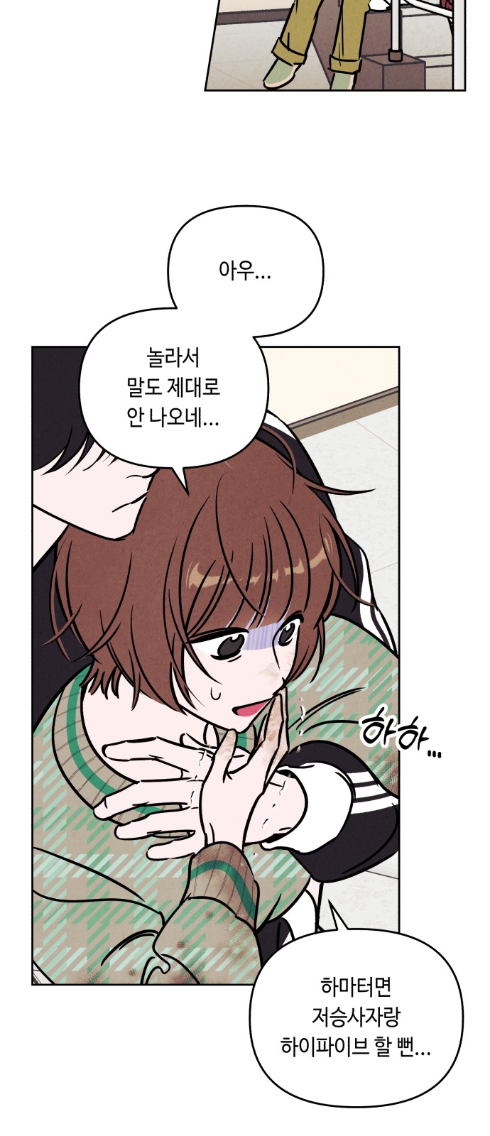 37 페이지