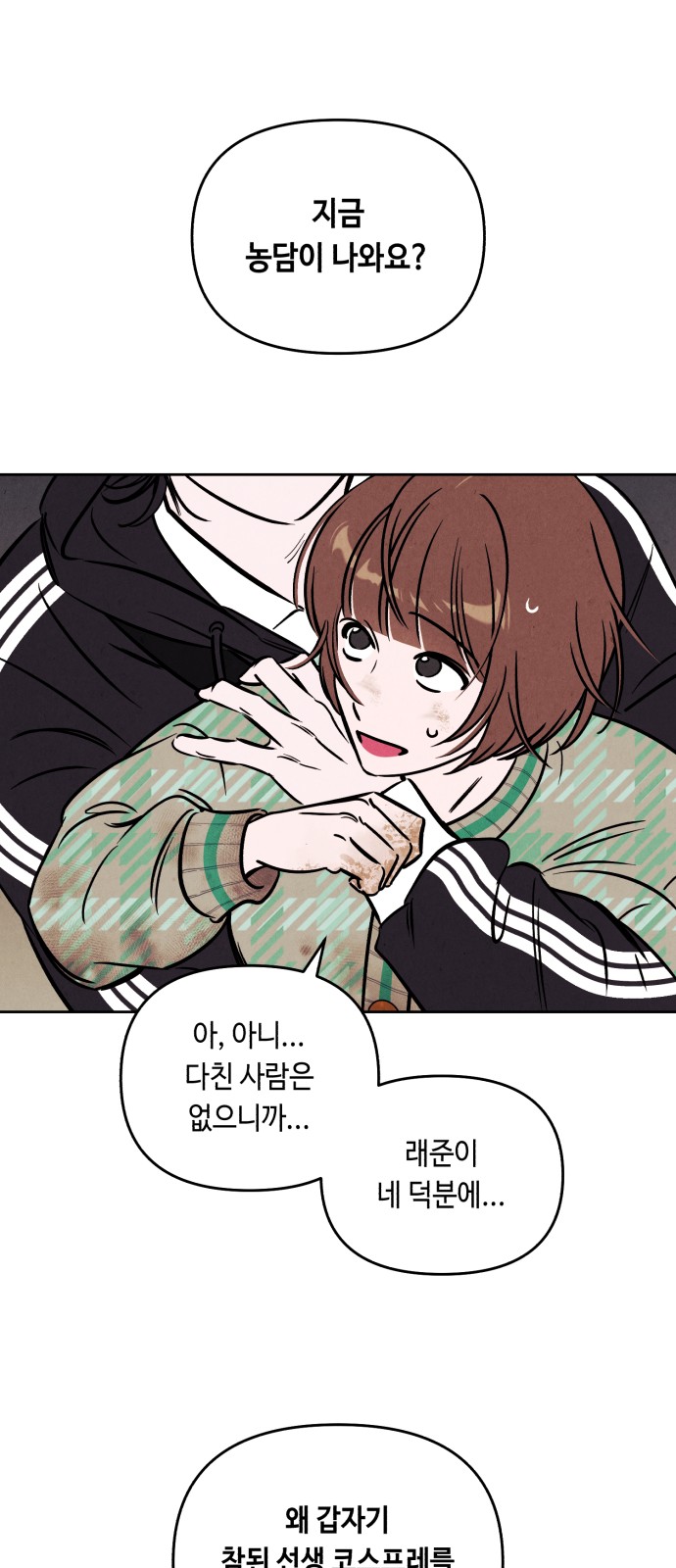 38 페이지