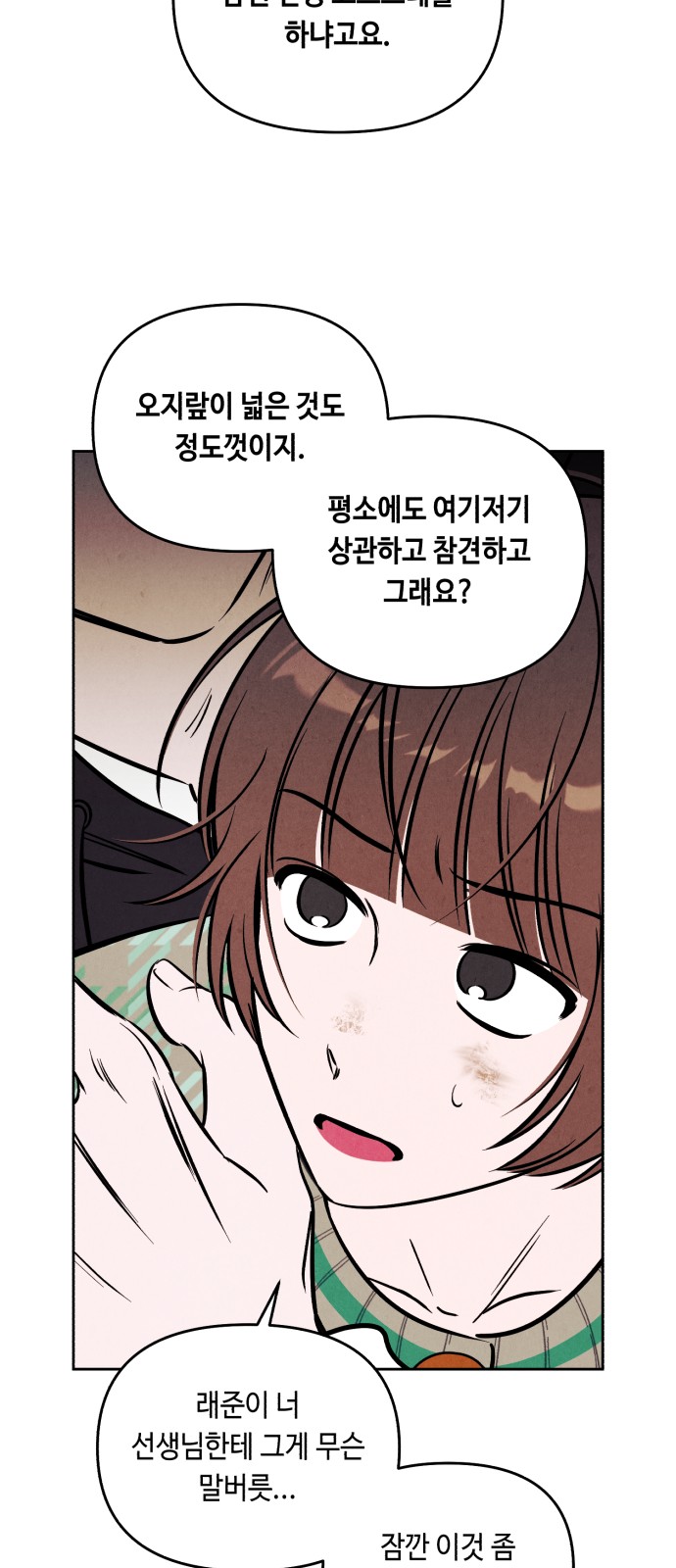39 페이지