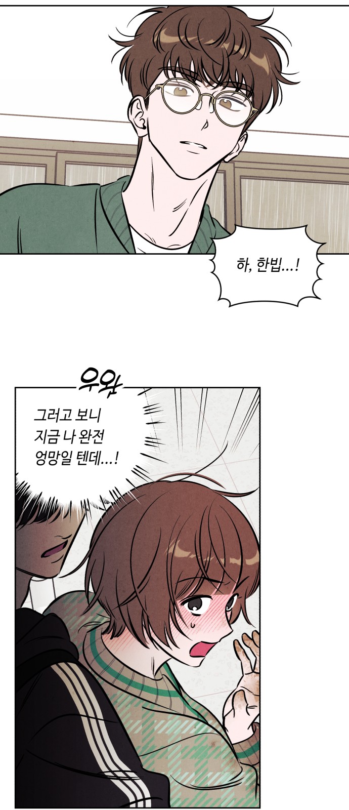 44 페이지