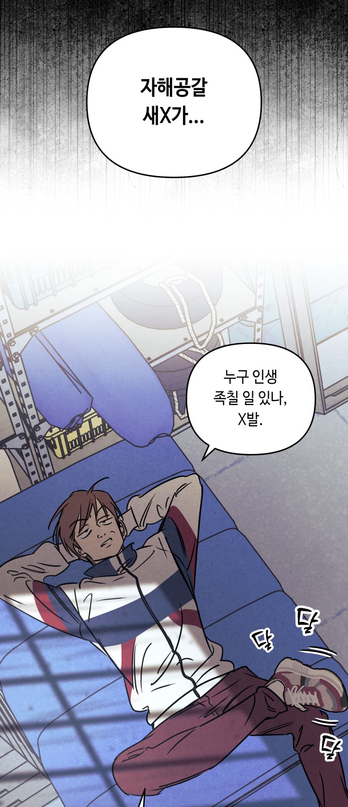 7 페이지
