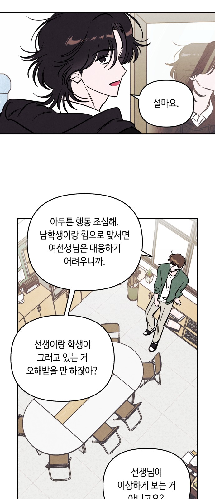 21 페이지