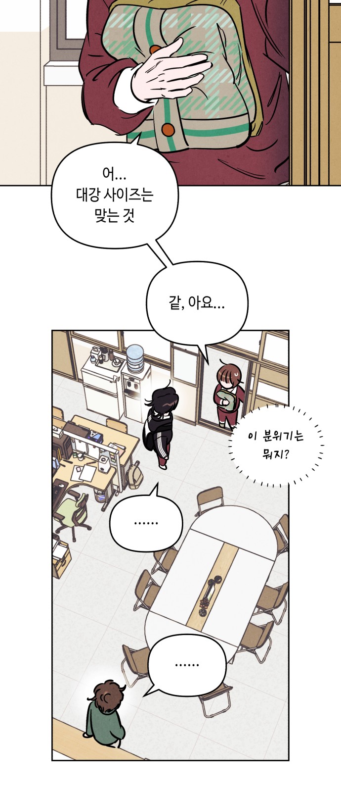 24 페이지