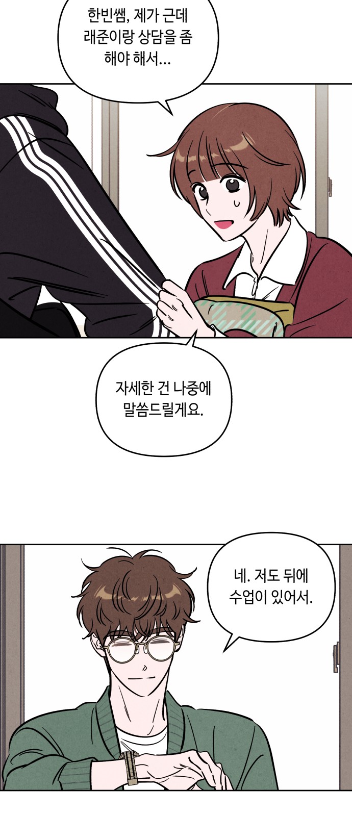 26 페이지