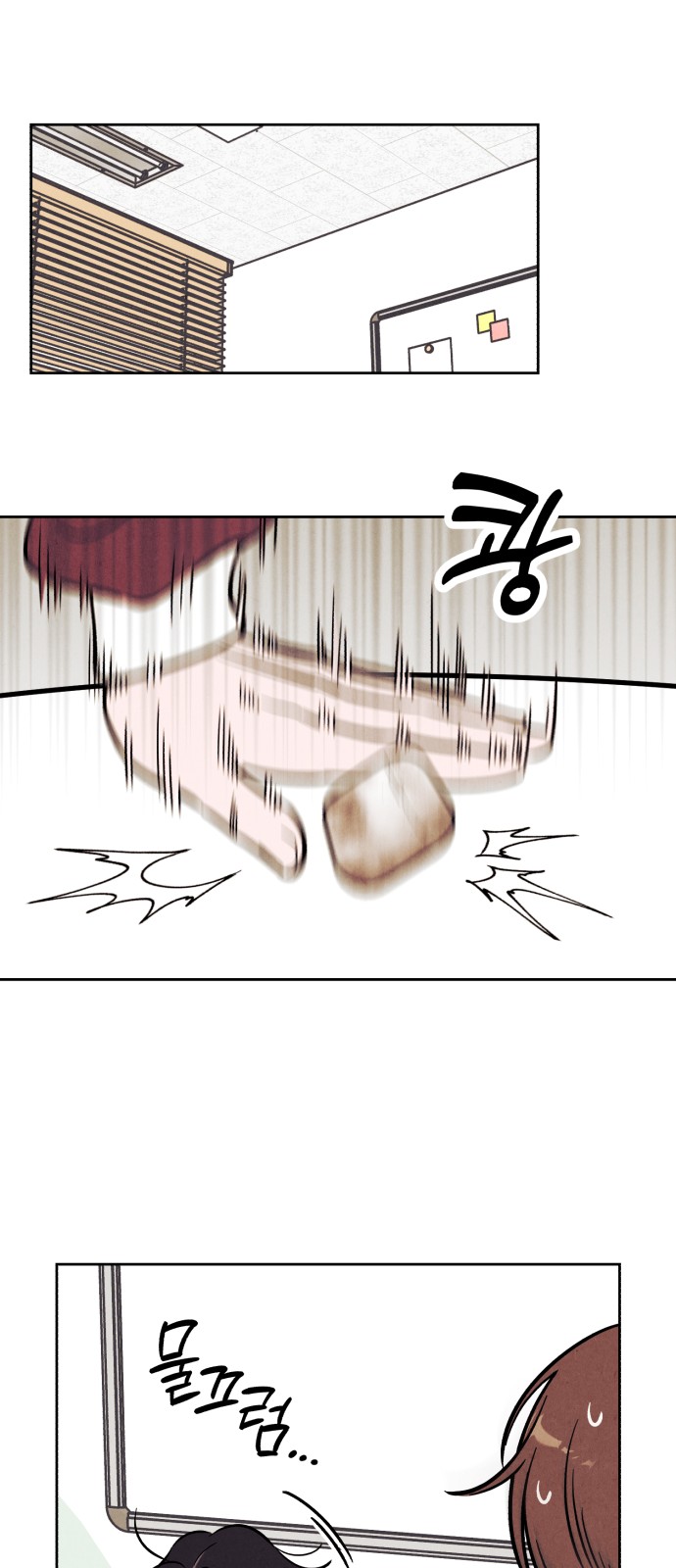 29 페이지