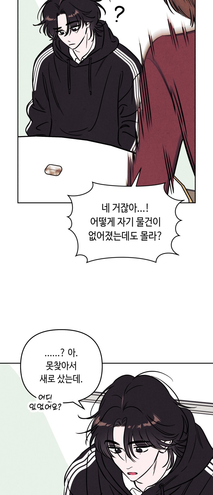 30 페이지