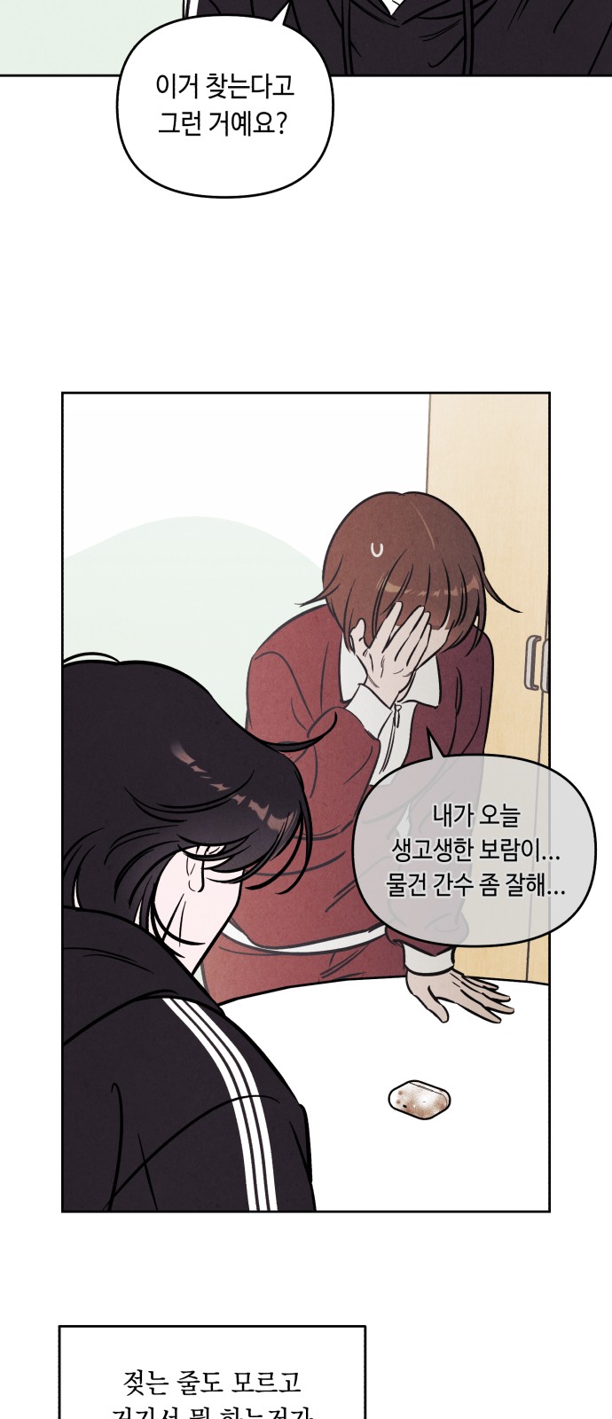 31 페이지