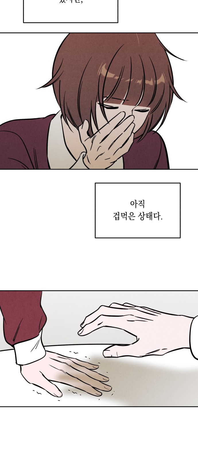 35 페이지