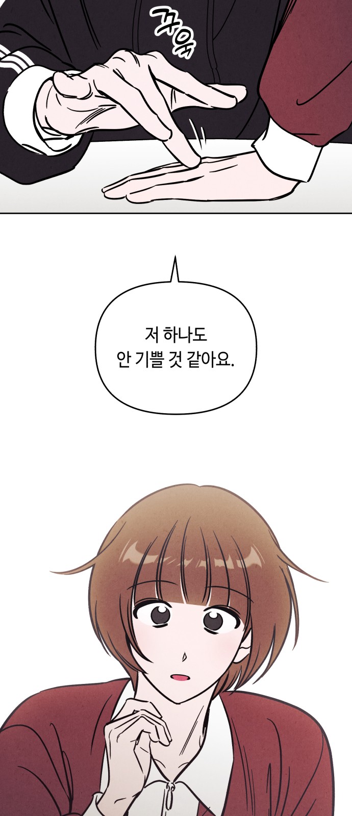 38 페이지