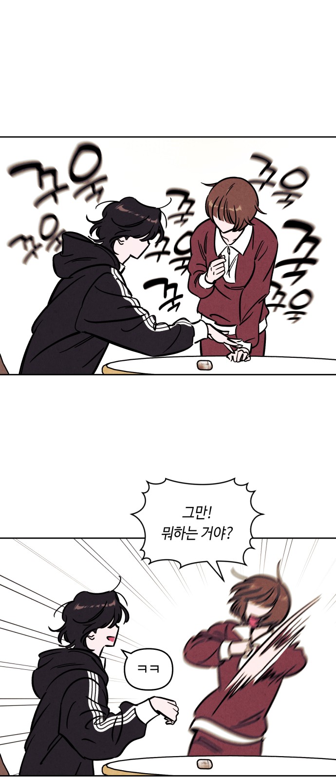 40 페이지