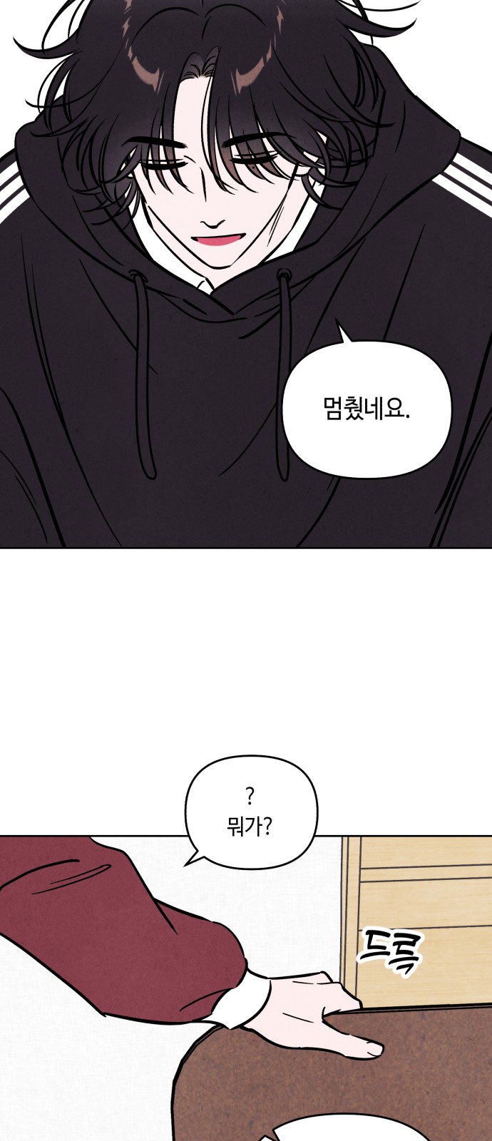 42 페이지