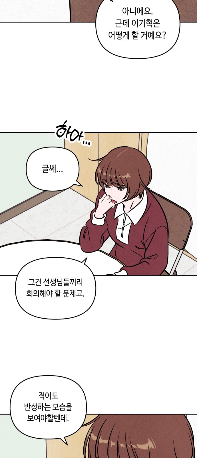 43 페이지