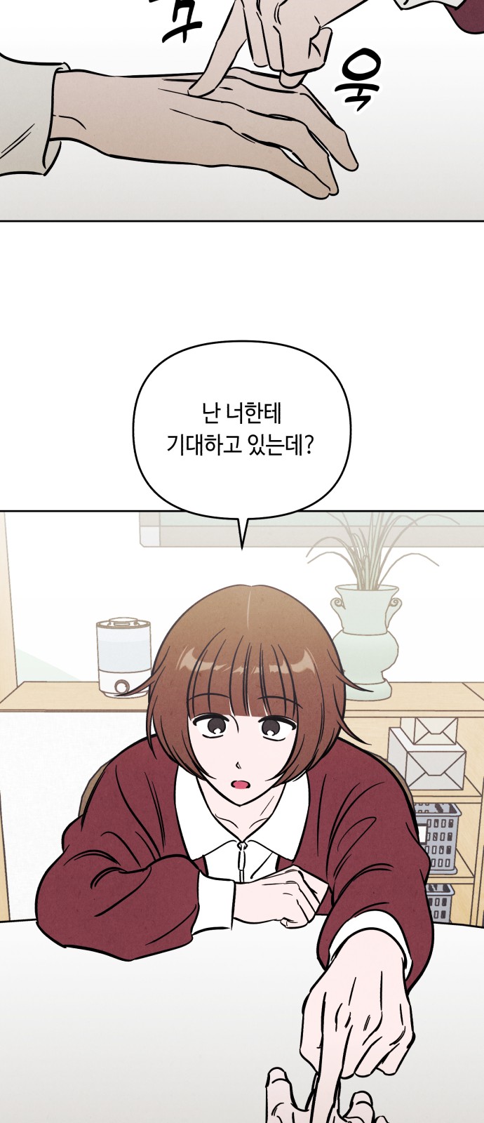 47 페이지