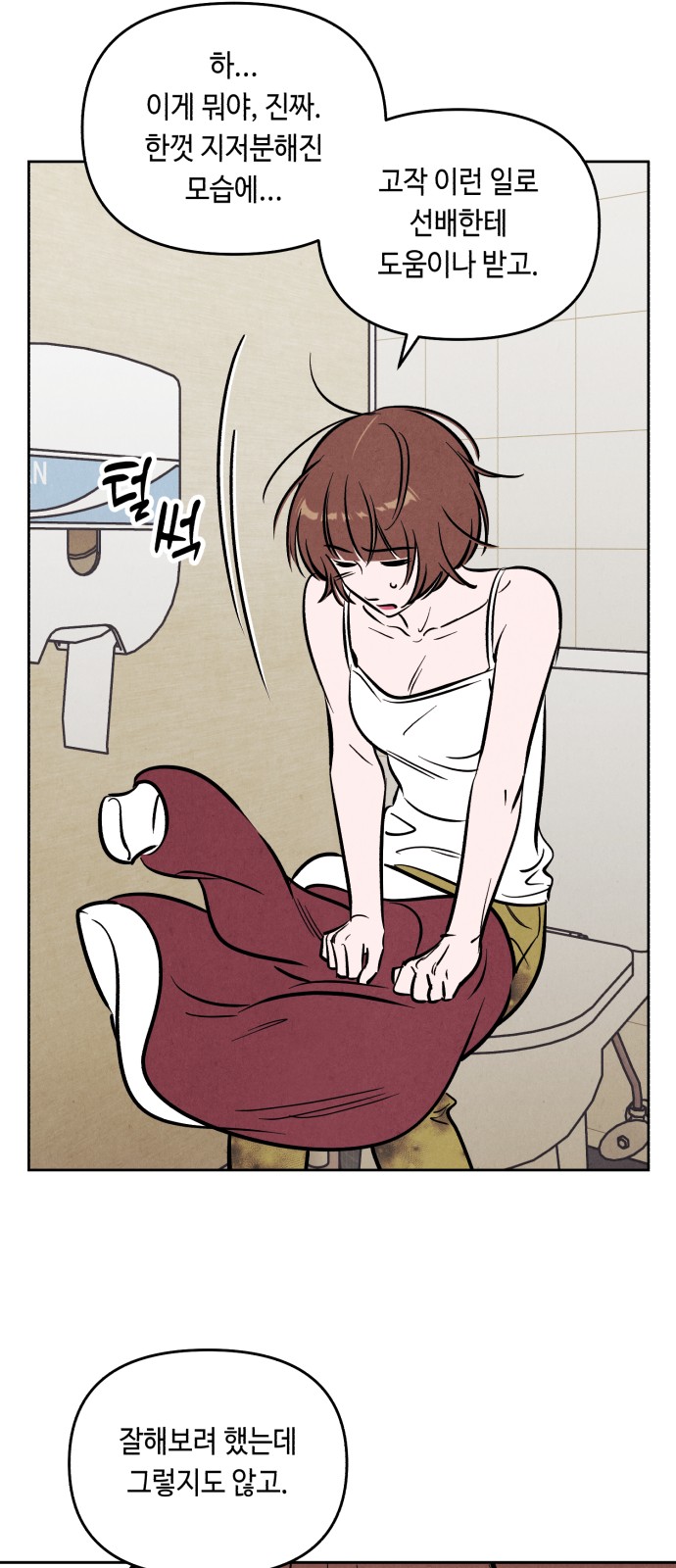 8 페이지