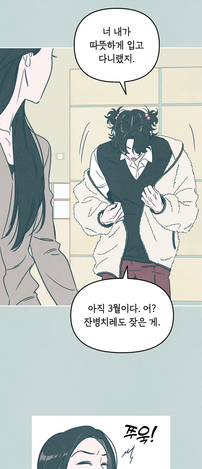 10 페이지