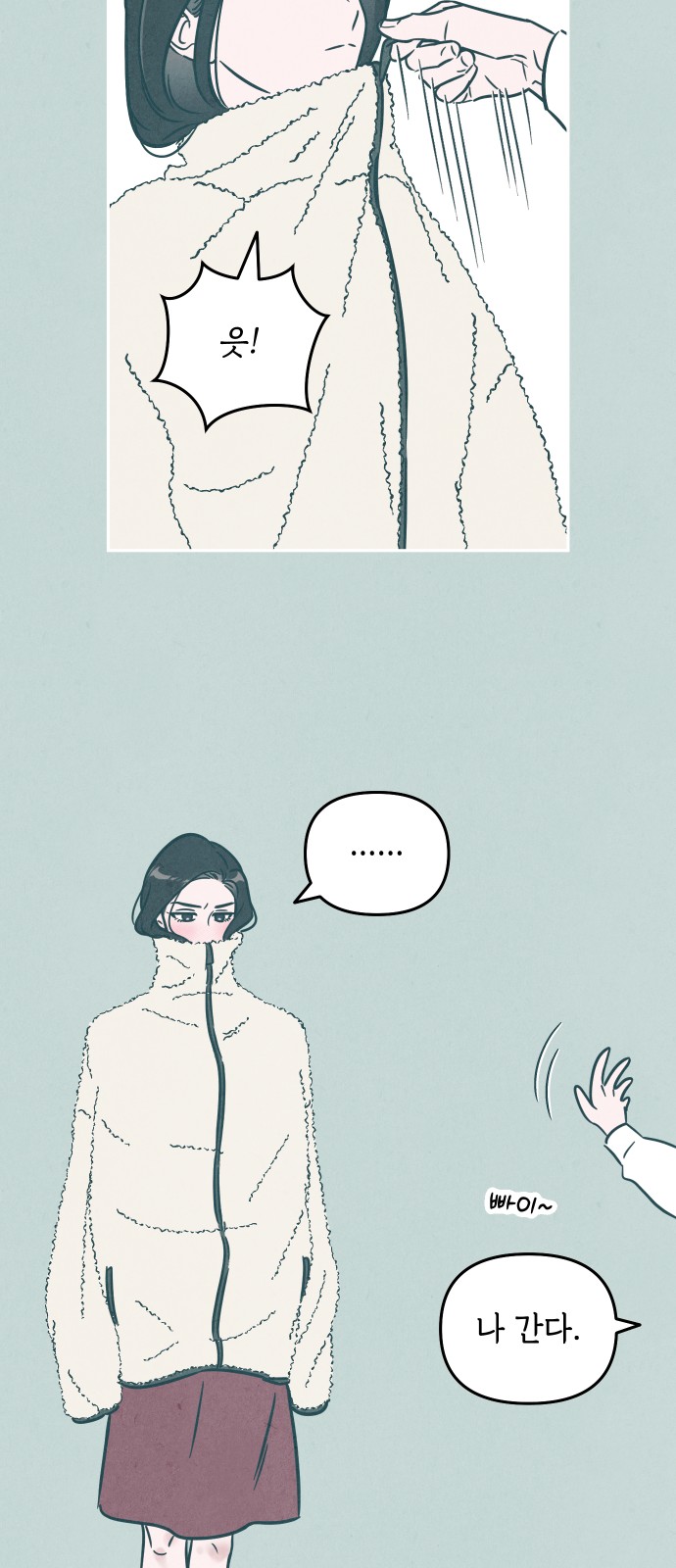 11 페이지