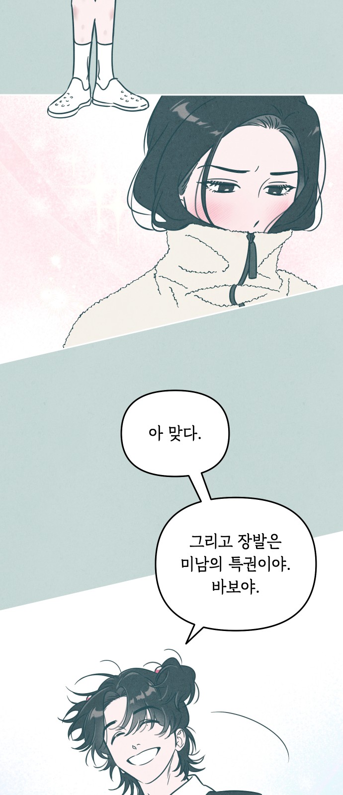 12 페이지