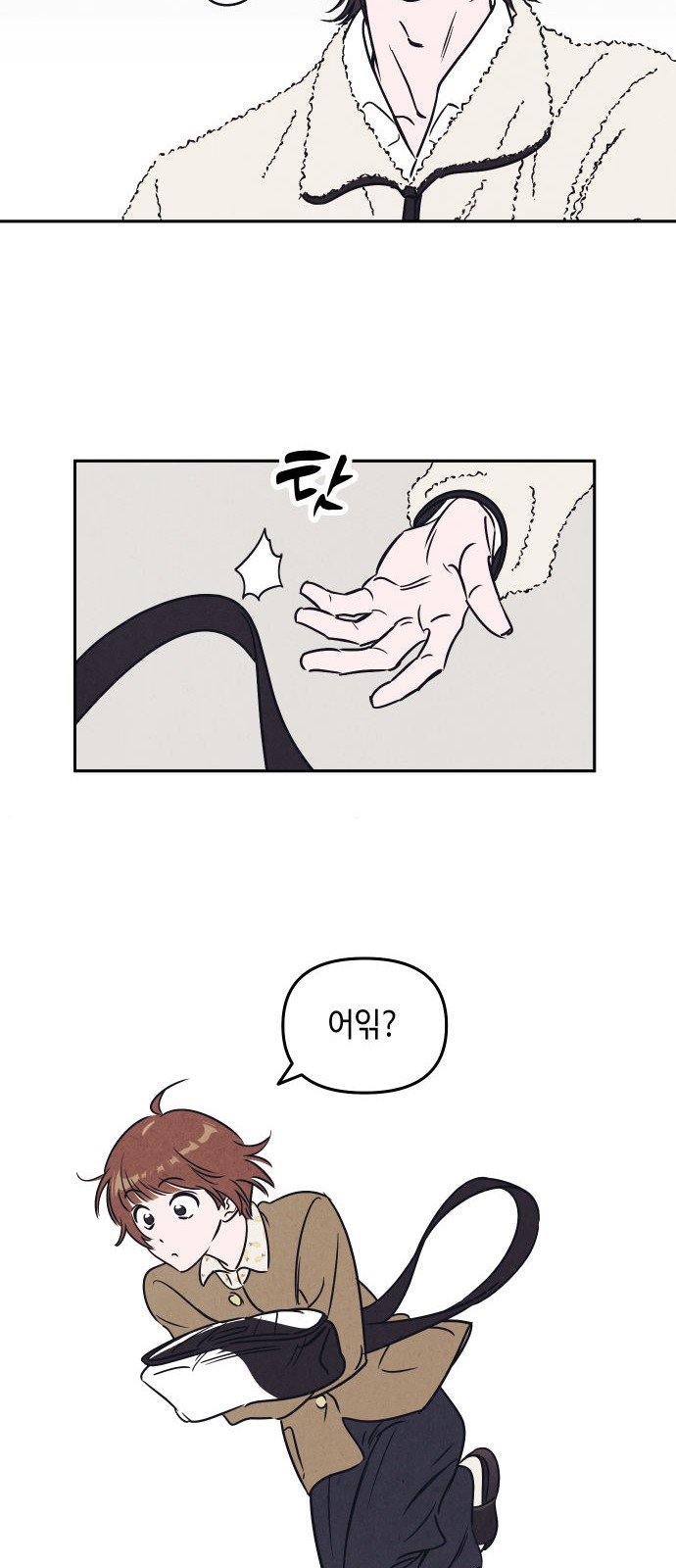 18 페이지