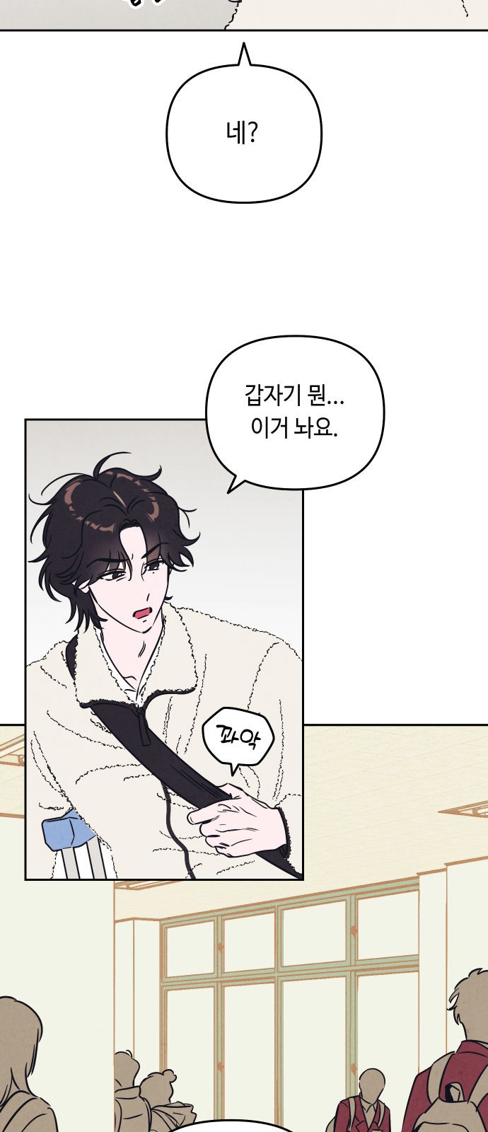 3 페이지