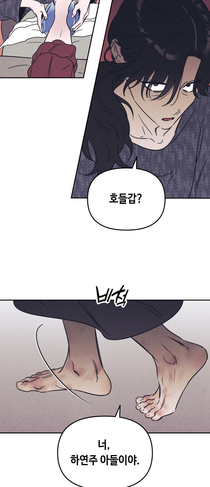 46 페이지