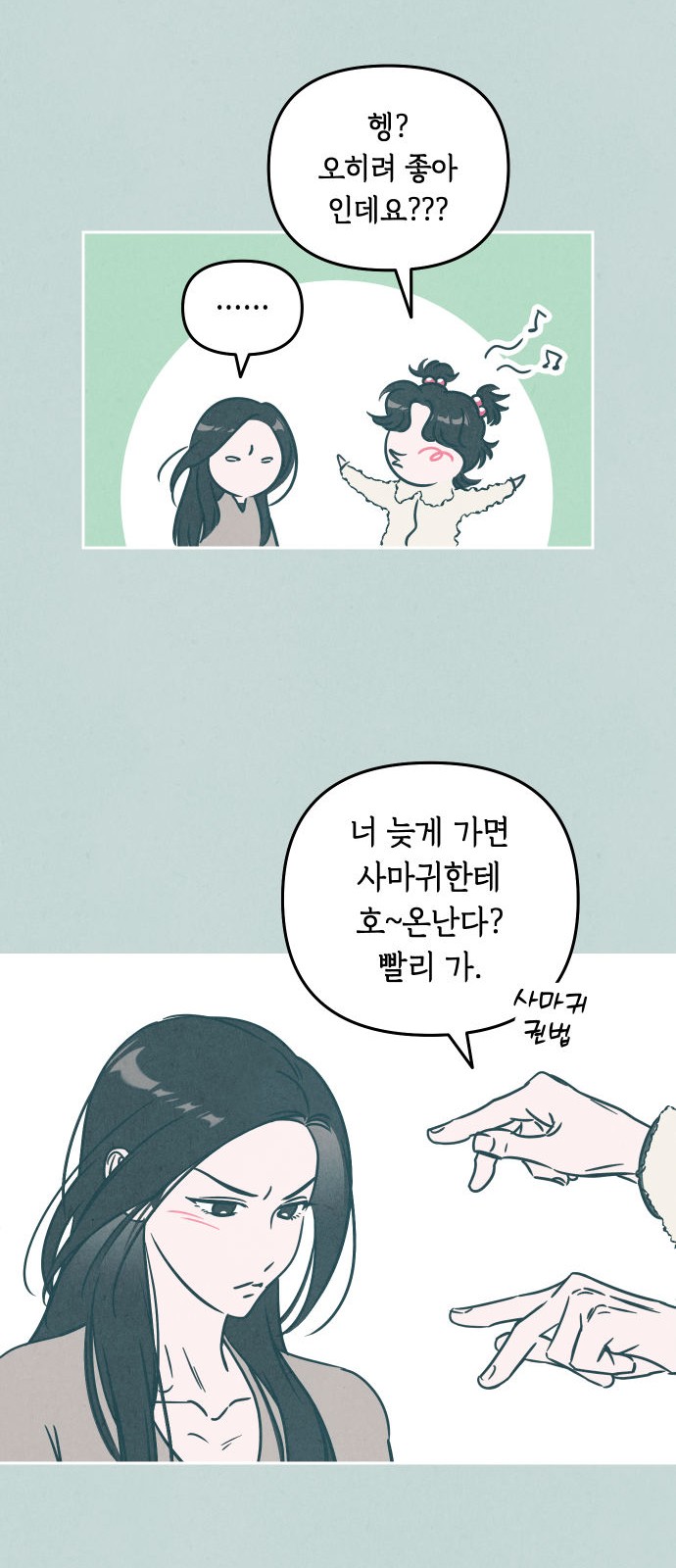 7 페이지