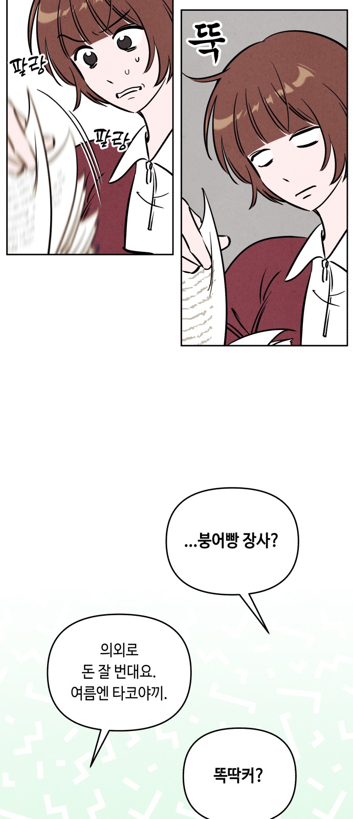 12 페이지
