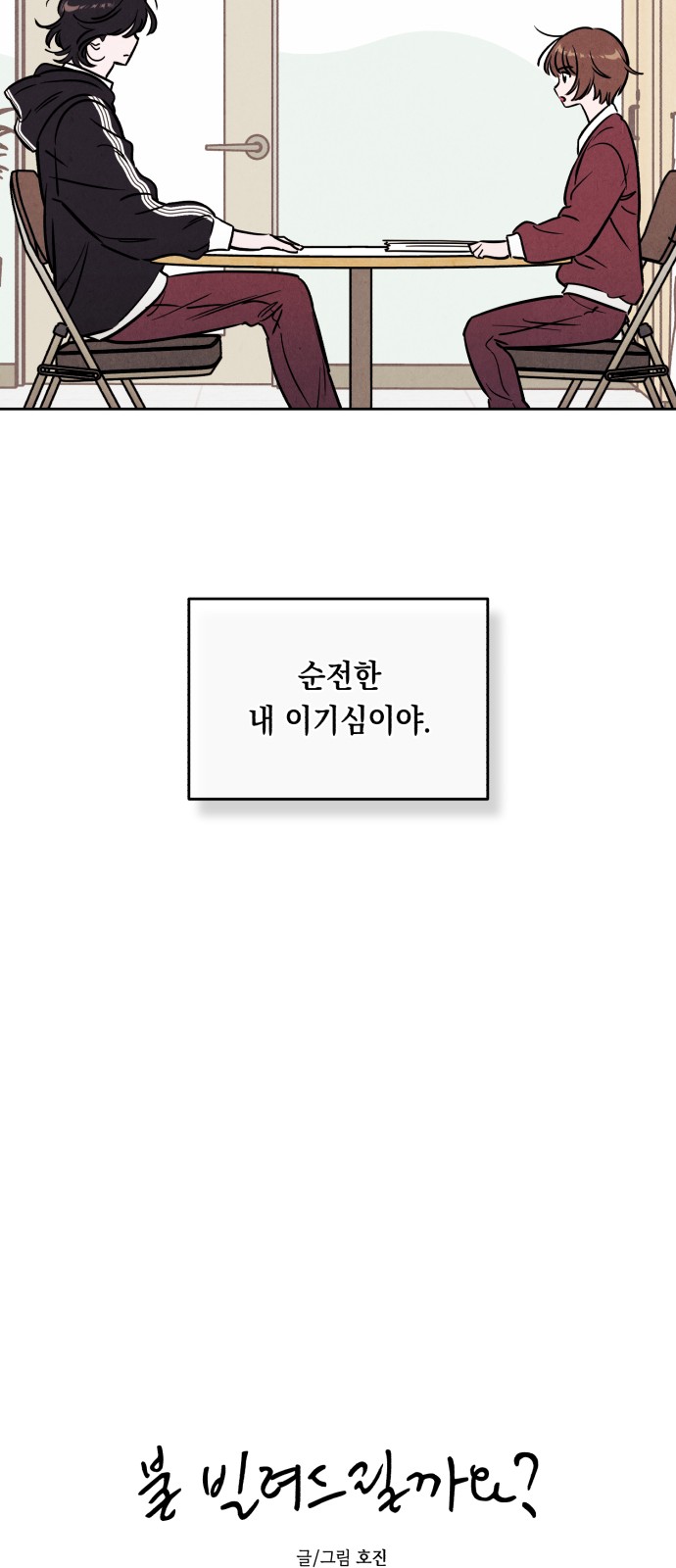 19 페이지