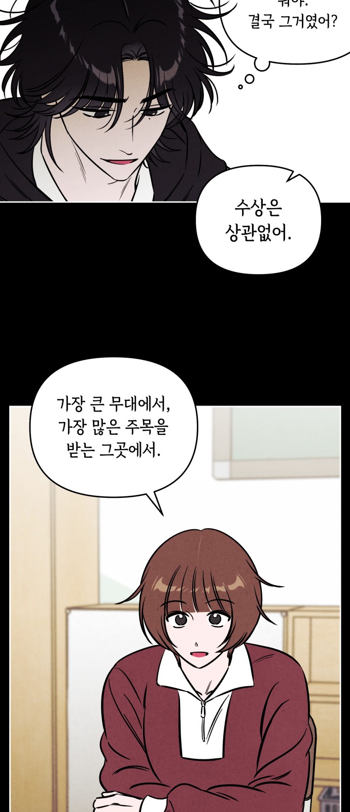 29 페이지