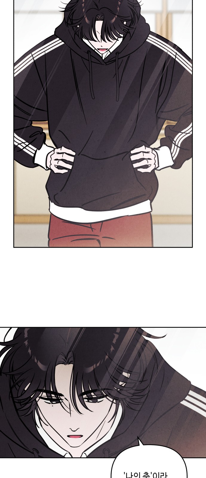 32 페이지