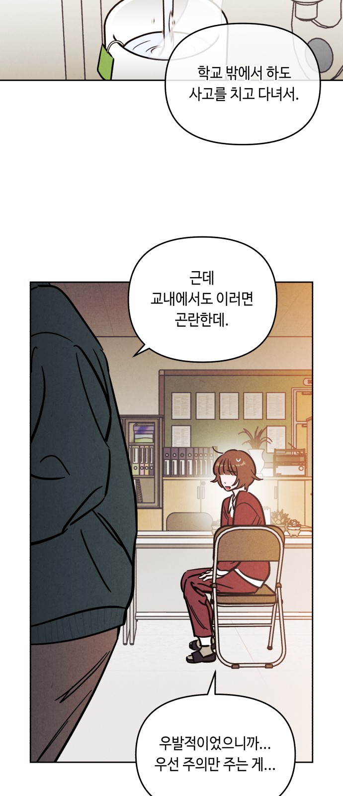 38 페이지