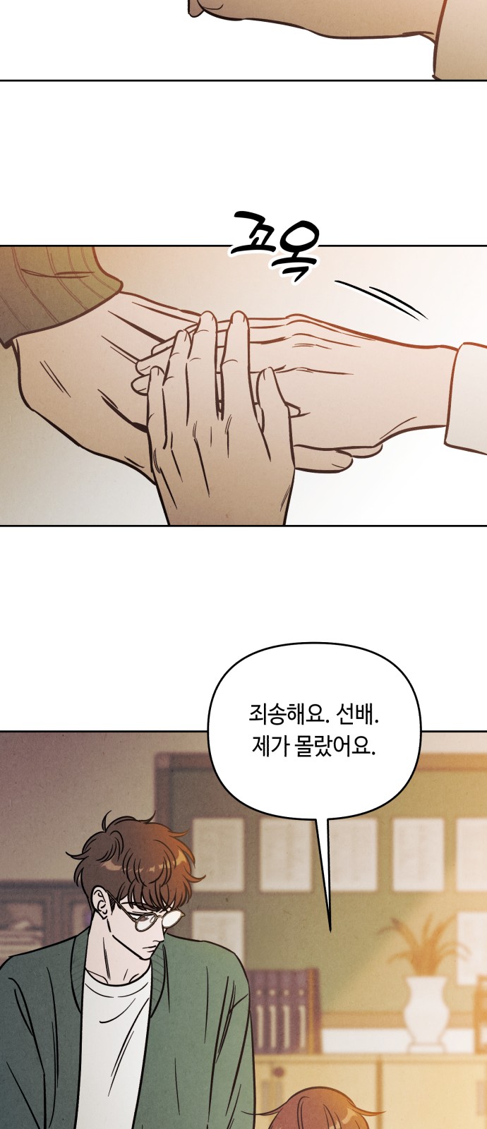 44 페이지