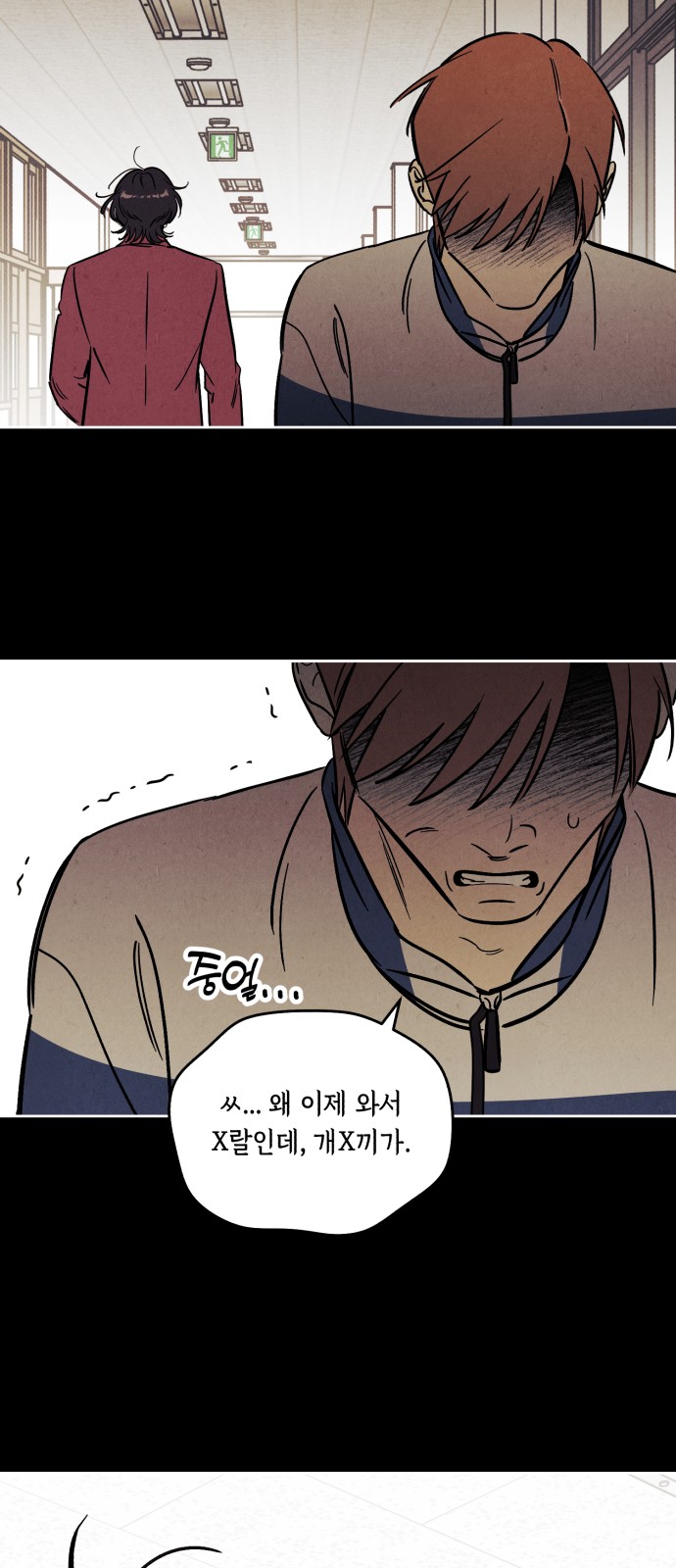 21 페이지