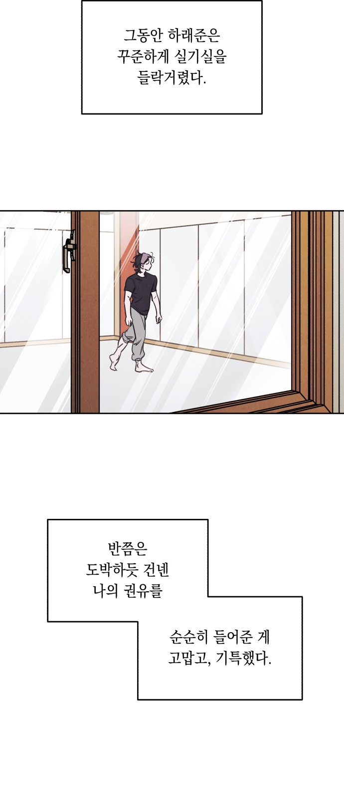 23 페이지