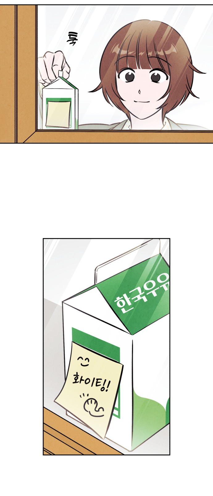 24 페이지
