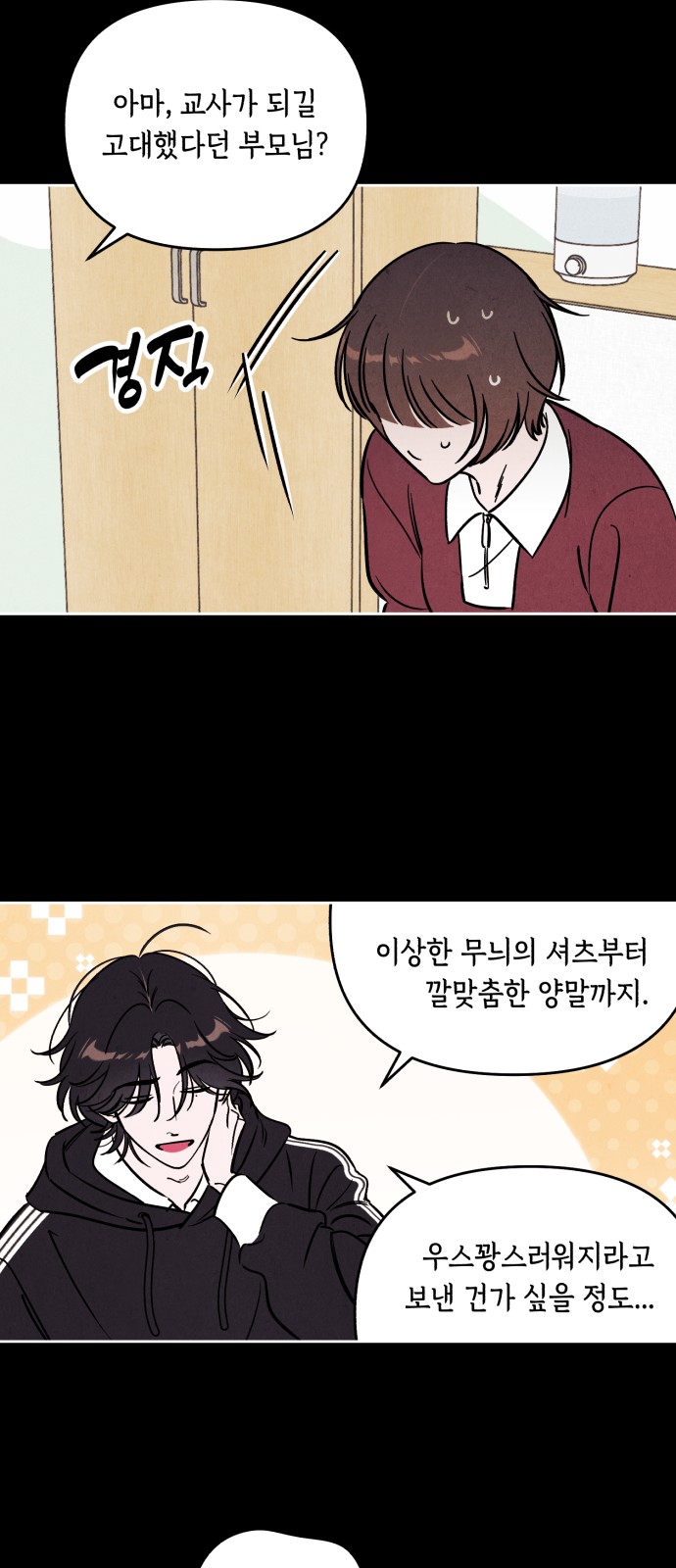 31 페이지