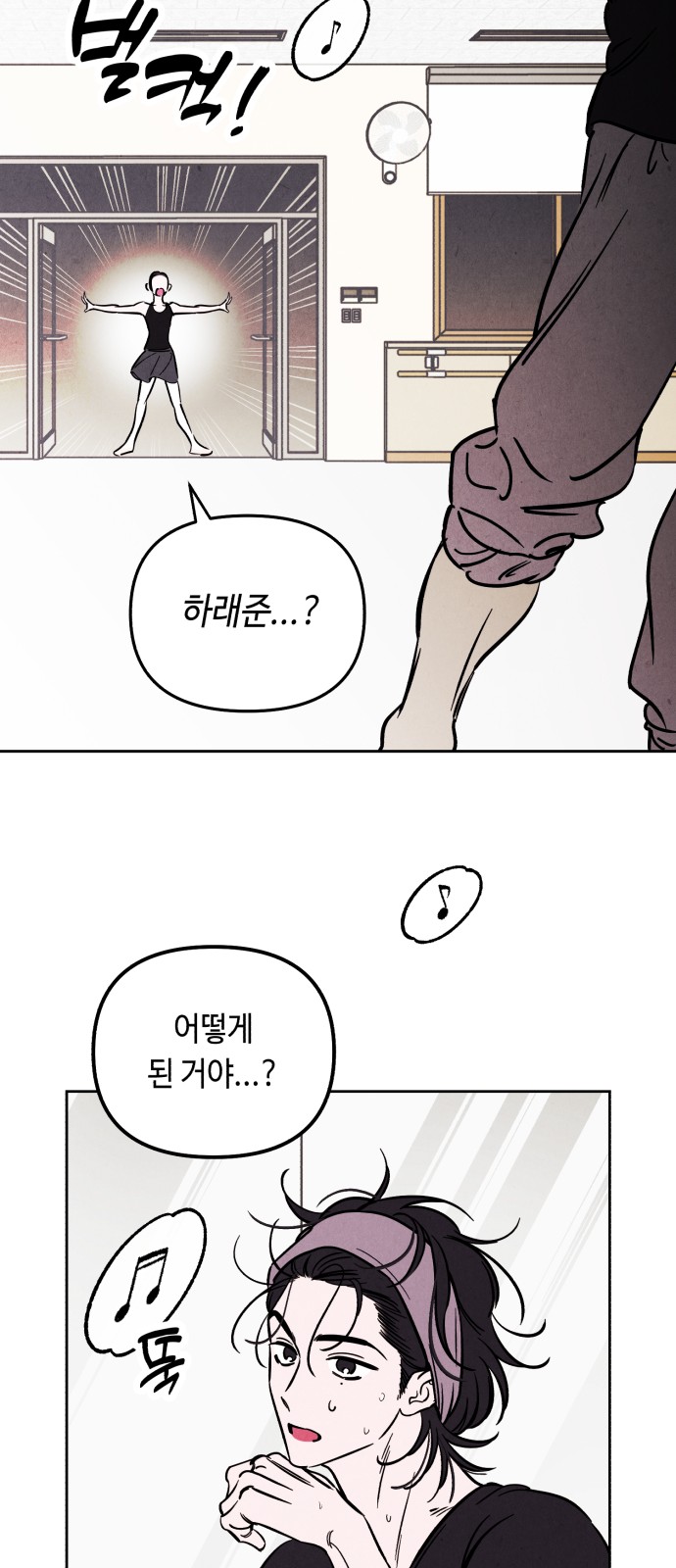 38 페이지