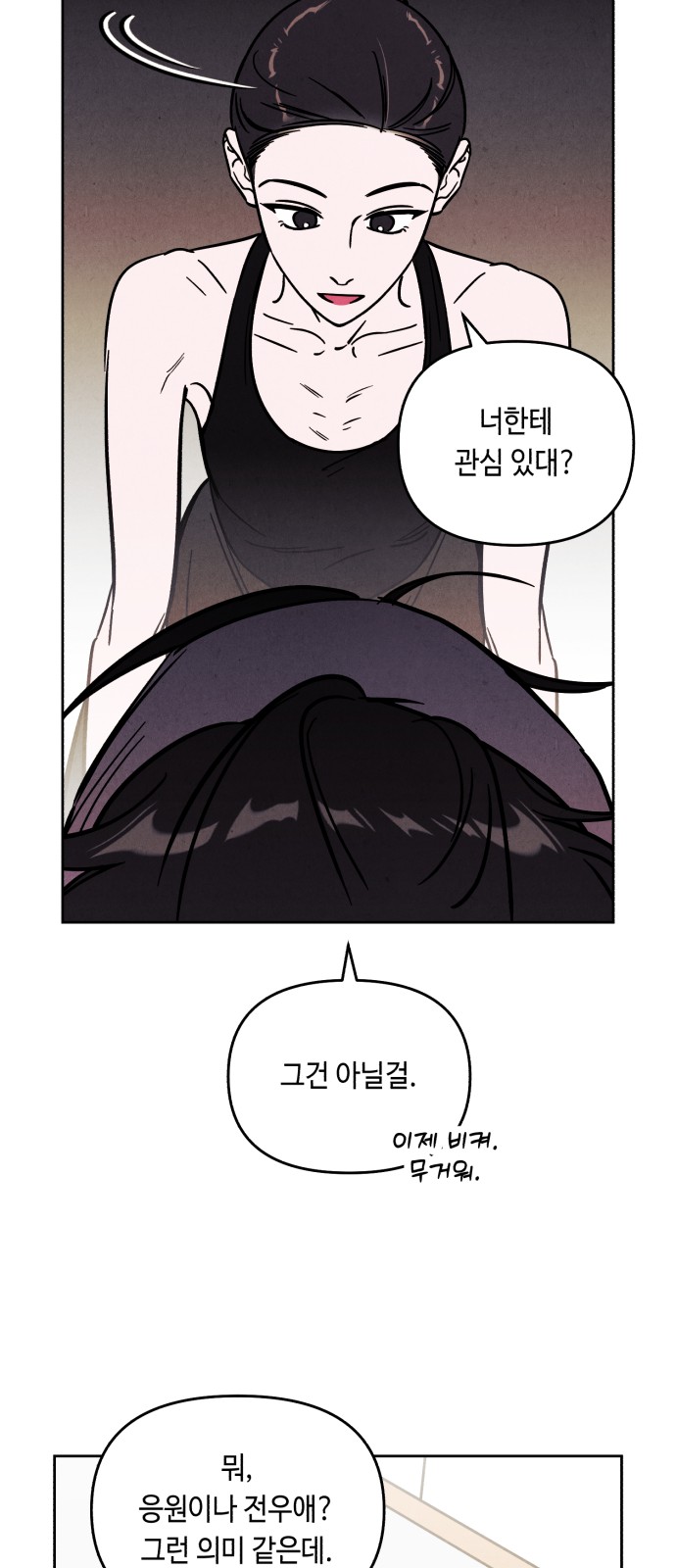 46 페이지