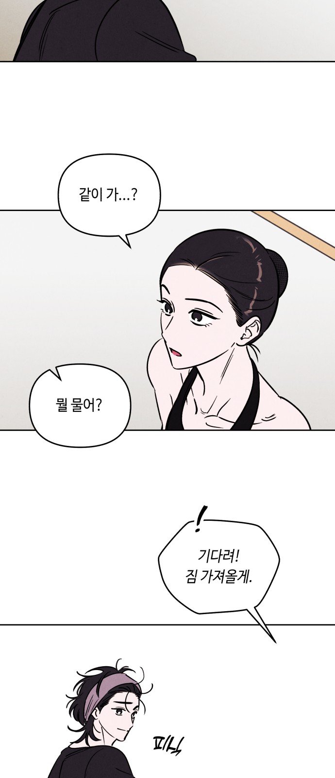 48 페이지